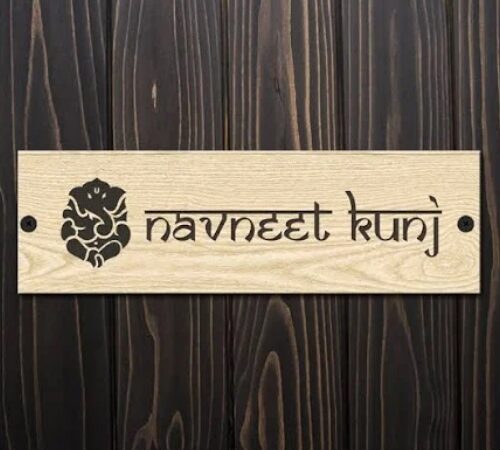 Laser Engraved Wooden Name Board | Custom Home & Office Decor